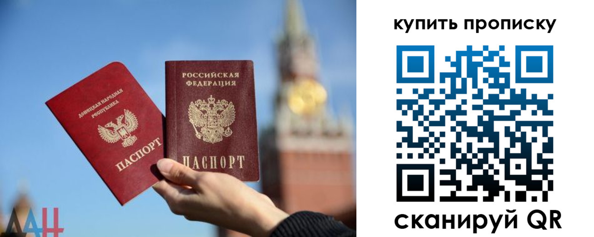 регистрация для дет. сада в Первоуральске