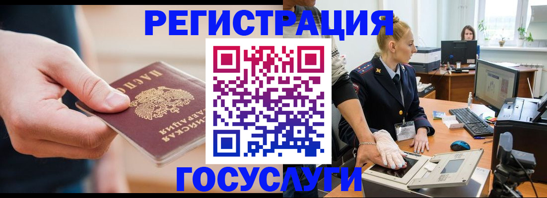 купить прописку в Первоуральске